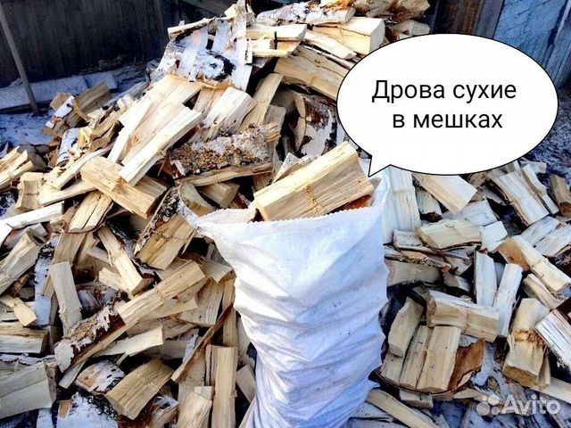 Дрова,УГОЛЬ,доставка на все