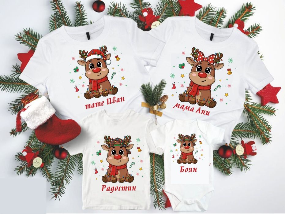 Тениски за Коледа и семейни Фотосесии