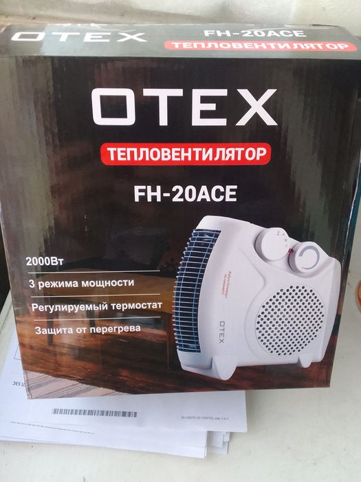 Тепловентилятор.