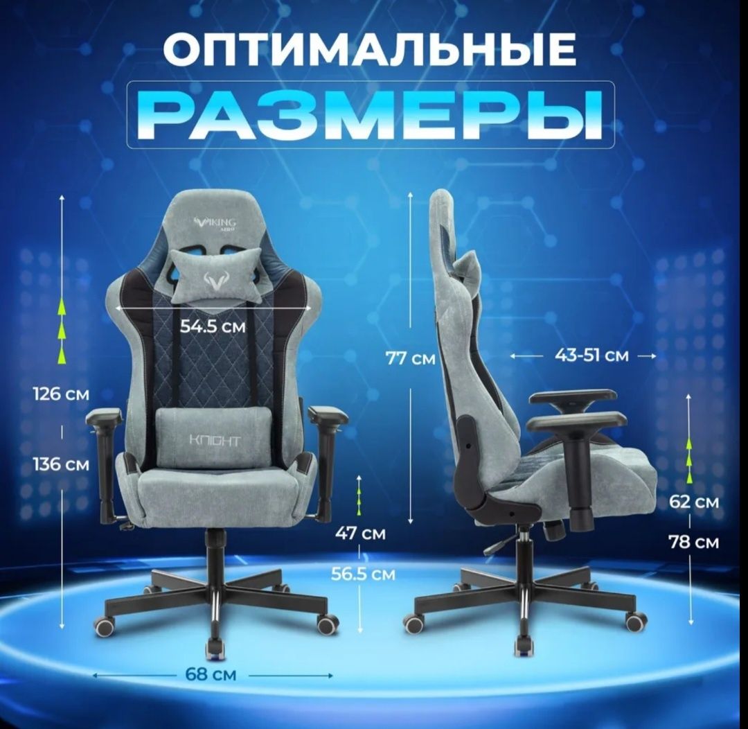 Продам компьютерное кресло