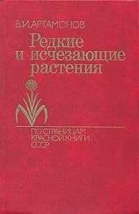 Классические словари русского языка — идеальны для обучения!