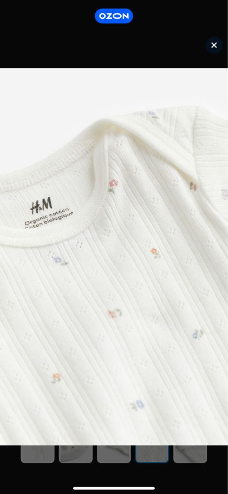 H&M костюм летний/весенний