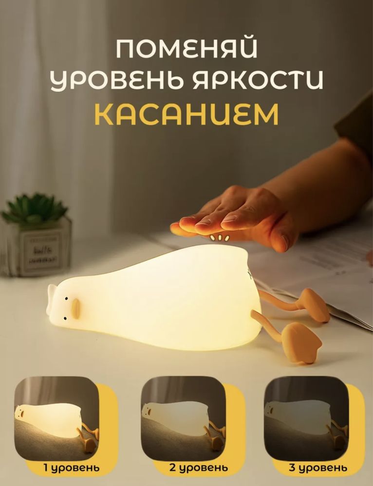 Ночник светодионая LED лампа для детей