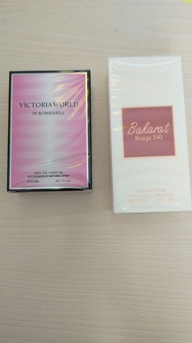 Духилер сатылады