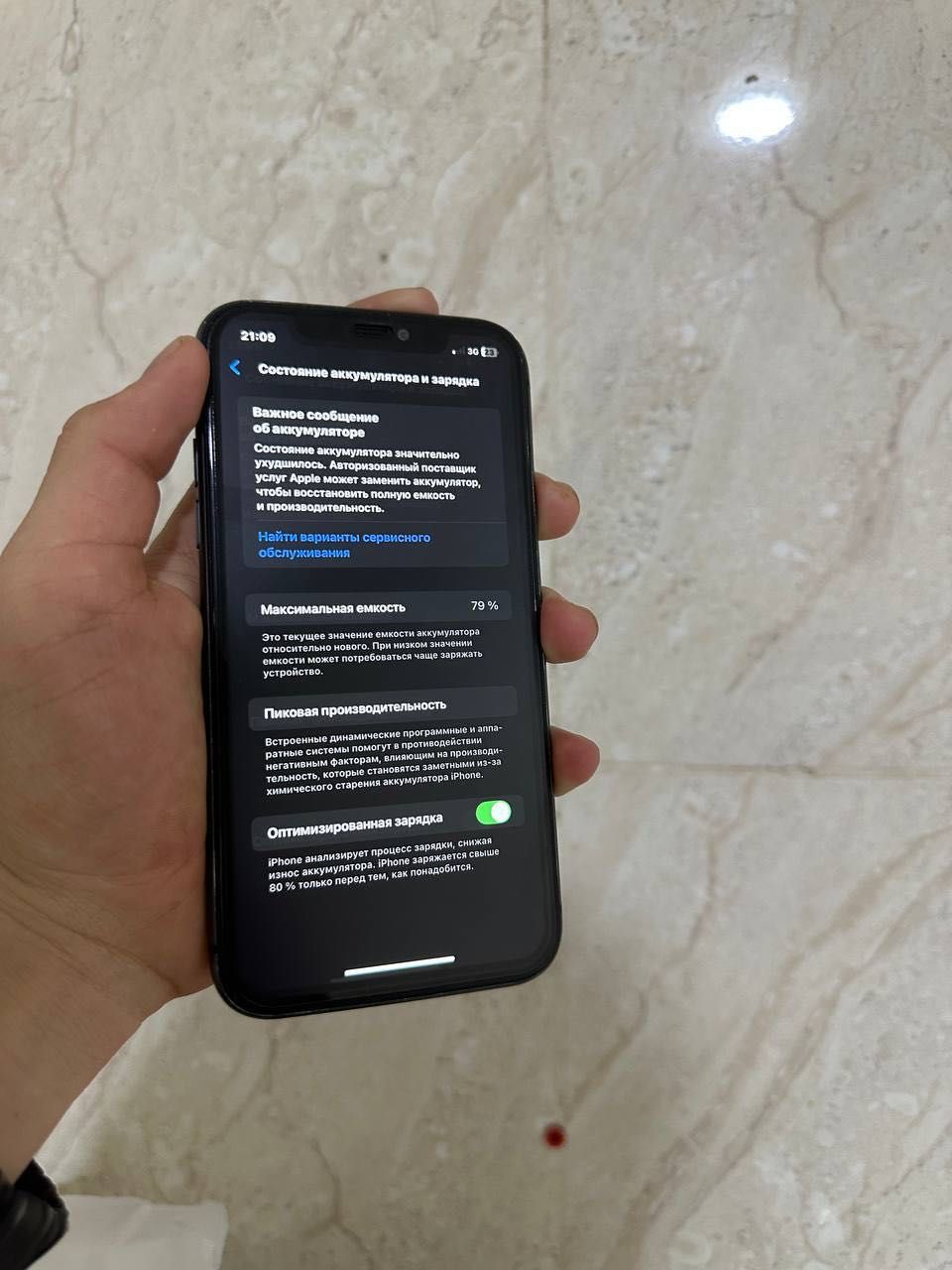 iphone 11 sotiladi