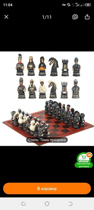 Для подарки Shaxmat,шахмат статуетка