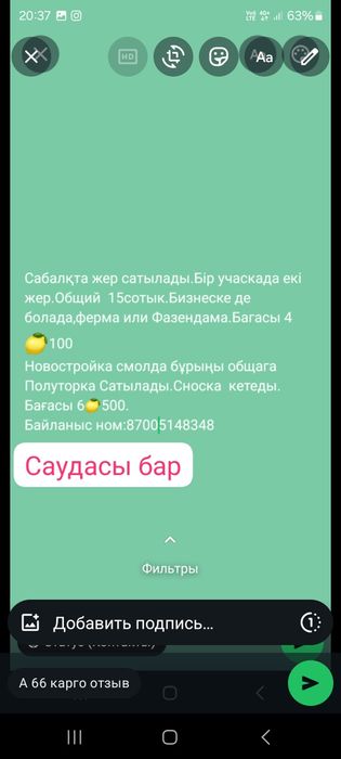 Продам квартиру, Смол