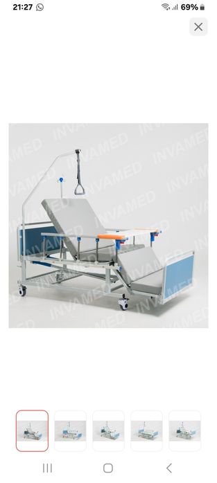 Кровать для лежачих больных