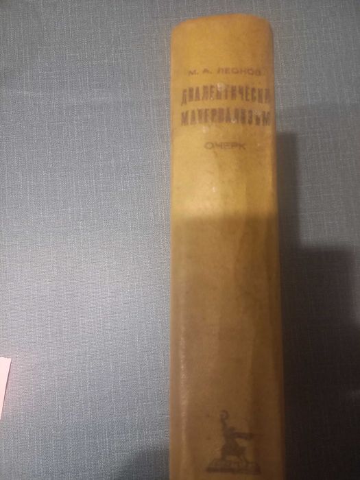 Антикварни книги