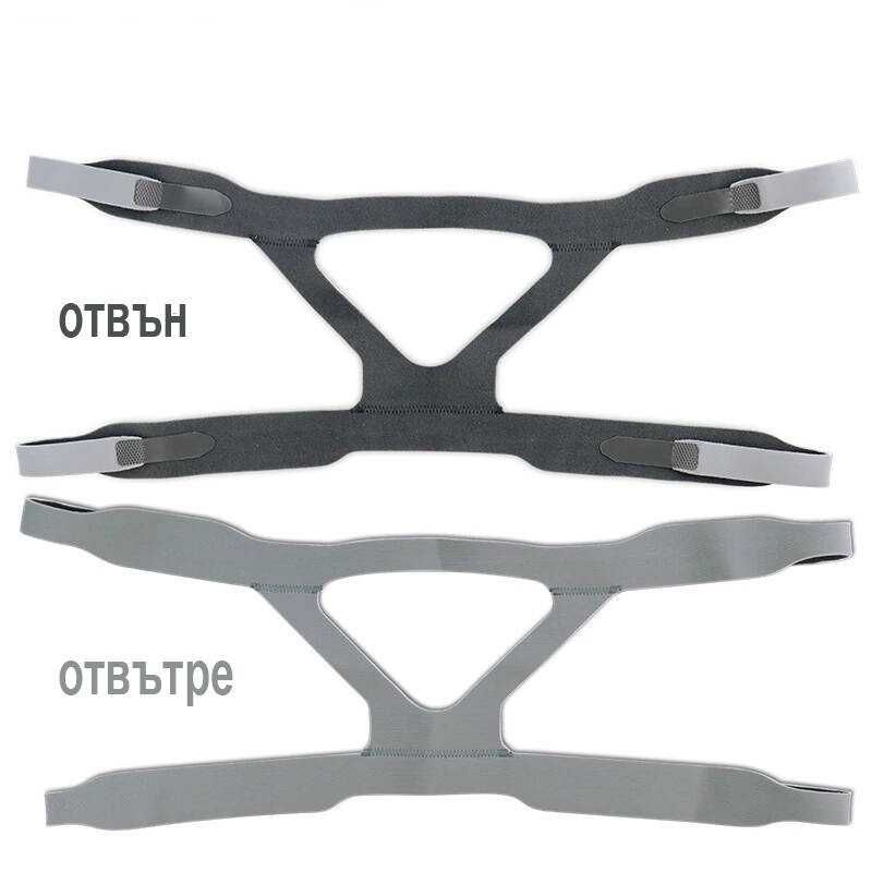 УСИЛЕНА Универсална Каишка (headgear) за глава за CPAP / ЦПАП маска