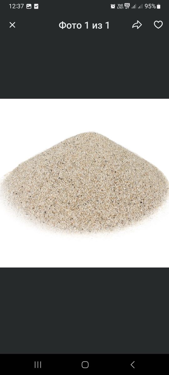 Песок кварцевый 0.4-0.9 сеенный