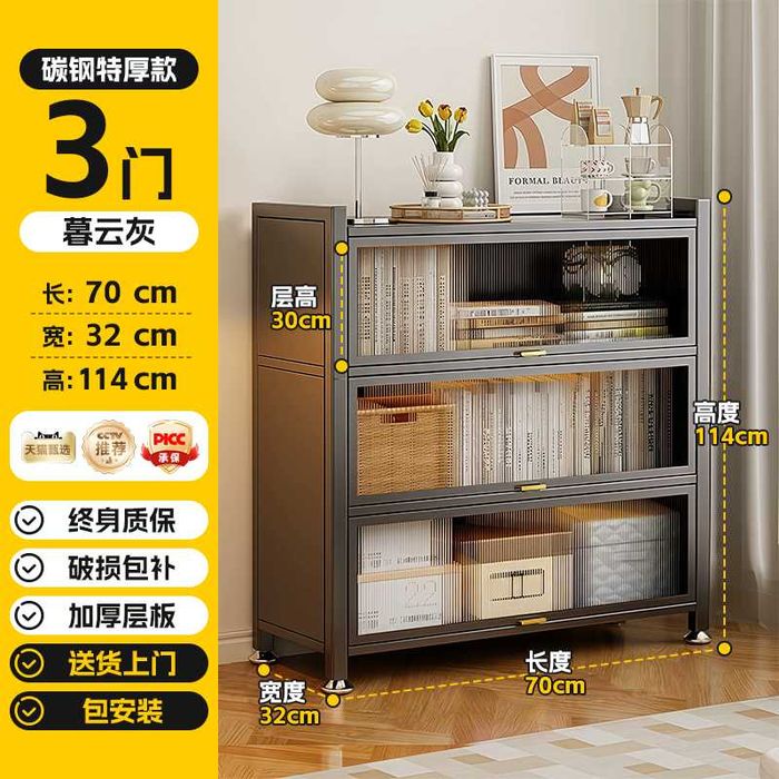 Книжный шкаф / пылезащитная книжная полка/кўп қаватли китоб шкафи