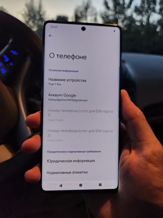 Google Pixel 7 Pro  - uxa bilam blyutuz uz uzidan ishlami qoldi