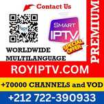 Iptv Телевизор, стабилен сървър