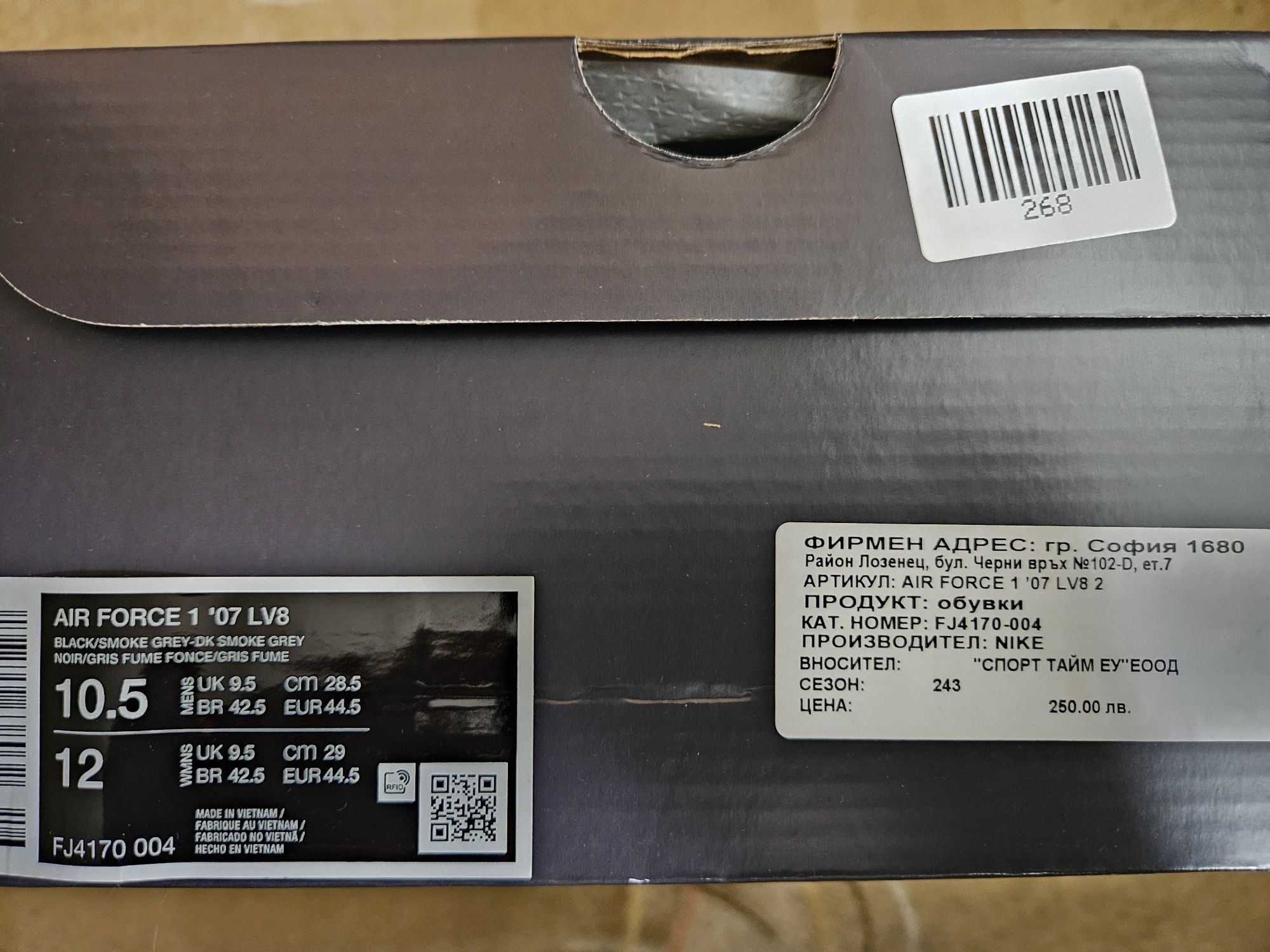 Маратонки NIKE Air Force 1 '07 LV8 размер 44,5/285мм