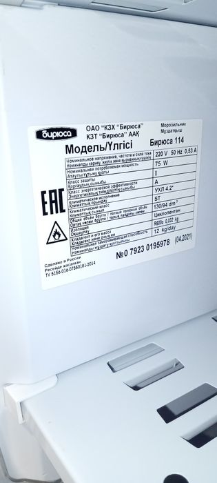 Продаётся морозильный шкаф