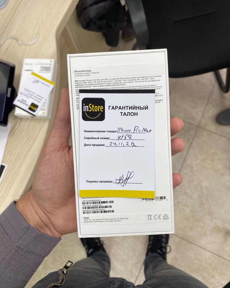 iPhone 14 Pro Max в кредит от 855,000 сум в месяц