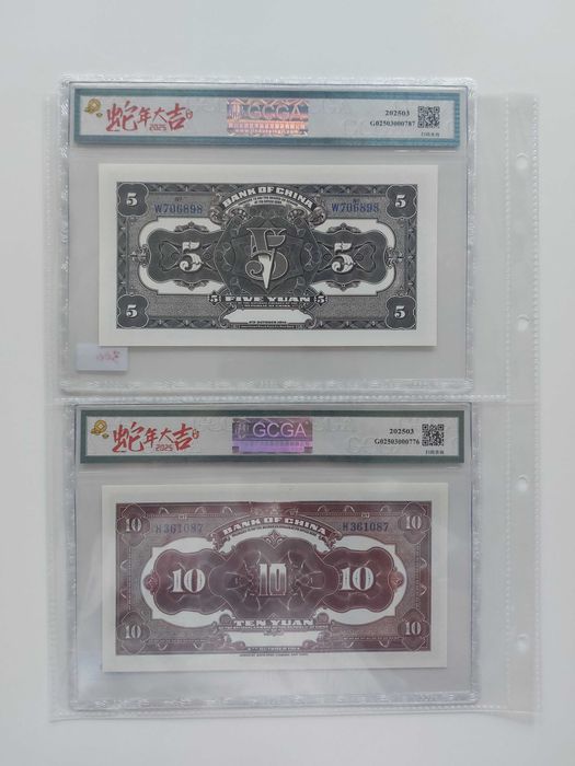 Bancnote vechi Bancnote gradate