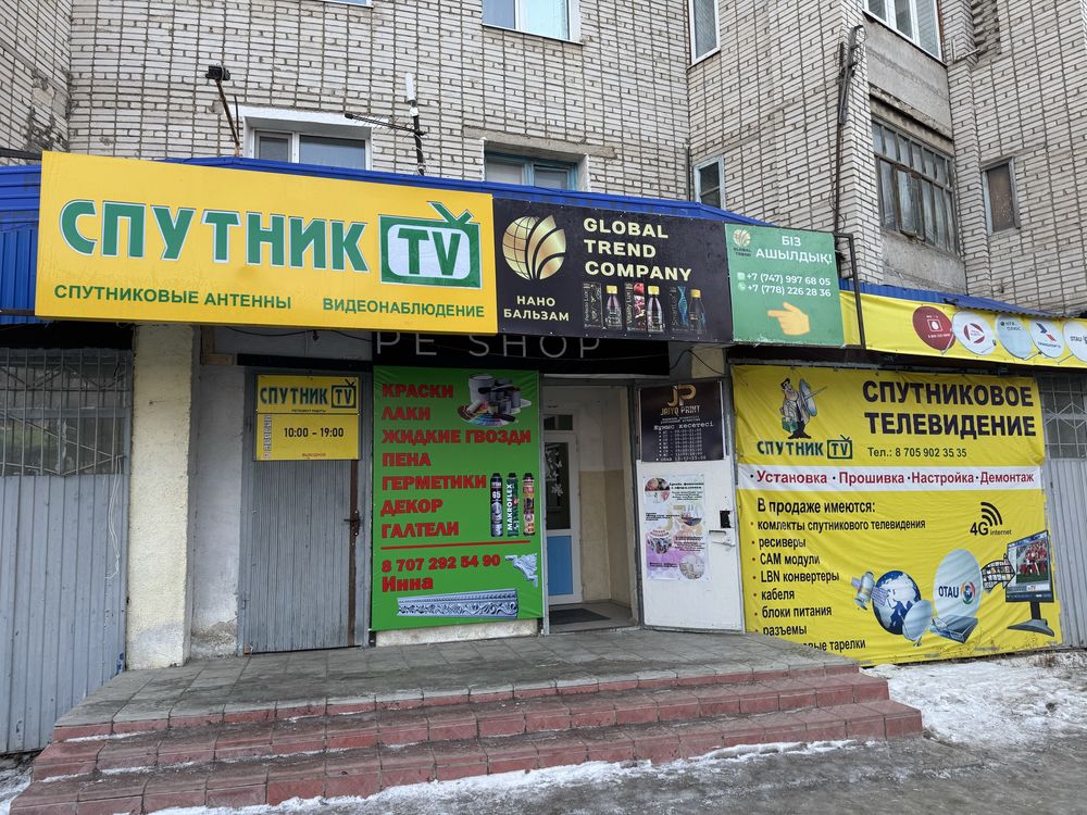 Сдам в аренду помещения.