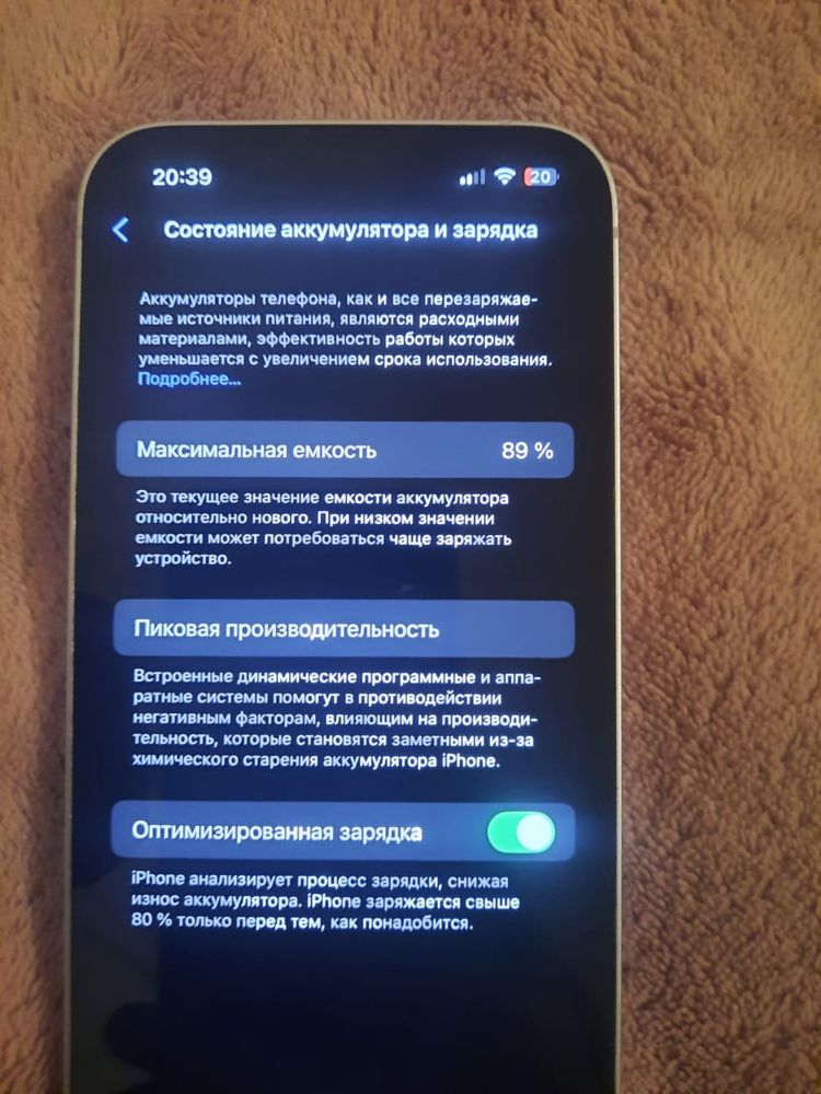 iPhone 14 нежно фиолетого цвета
