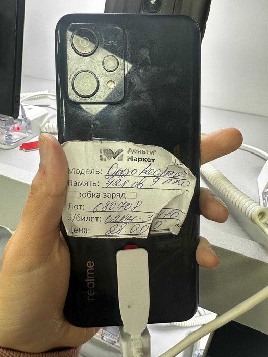 Oppo Realme 9 Pro 128 Gb (Алматы 680708)