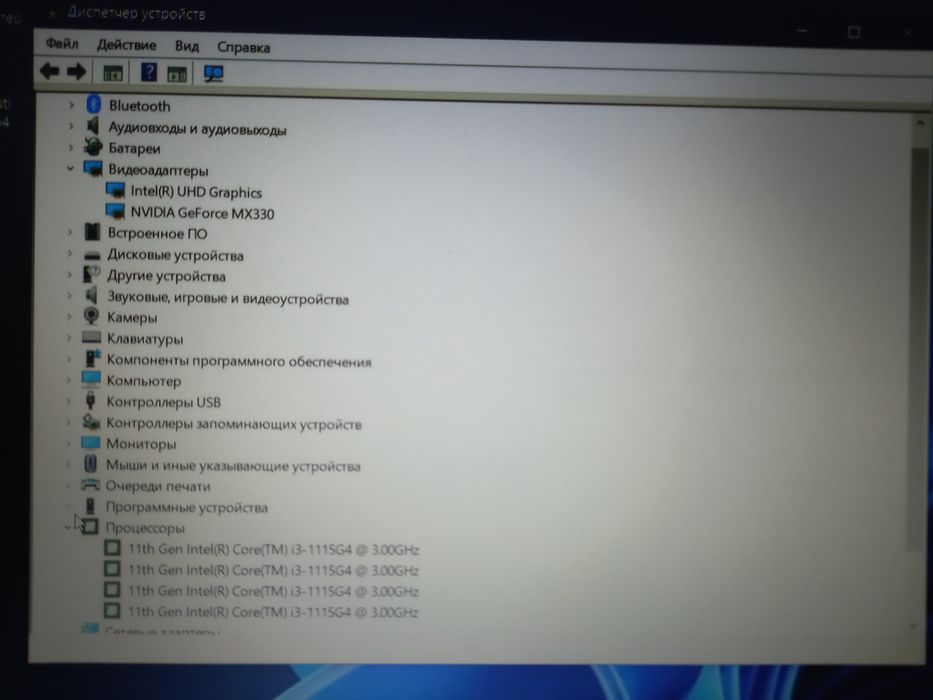 Noutbuk sotiladi

Protsessor: Intel Core i3-1115G4 (11-avlod)
Videokar