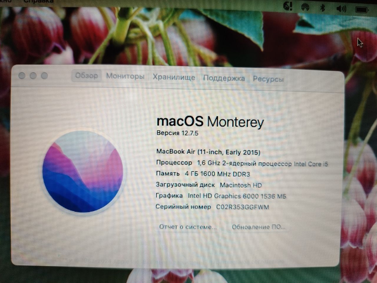 Apple Mac Book sotiladi