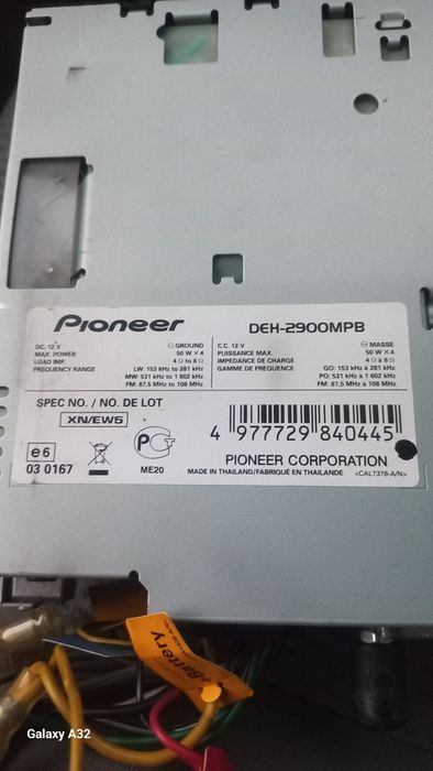 Proneer работи на диск и радио