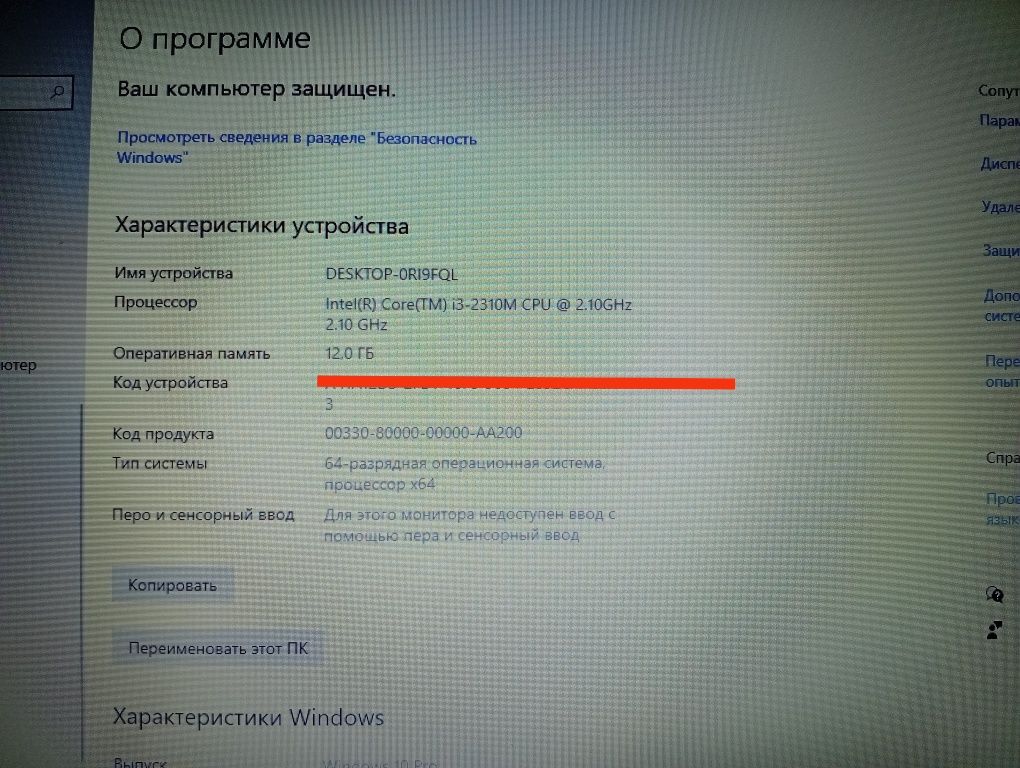 Samsung notebook