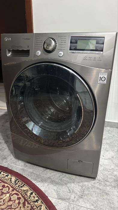 Стиральная машинка