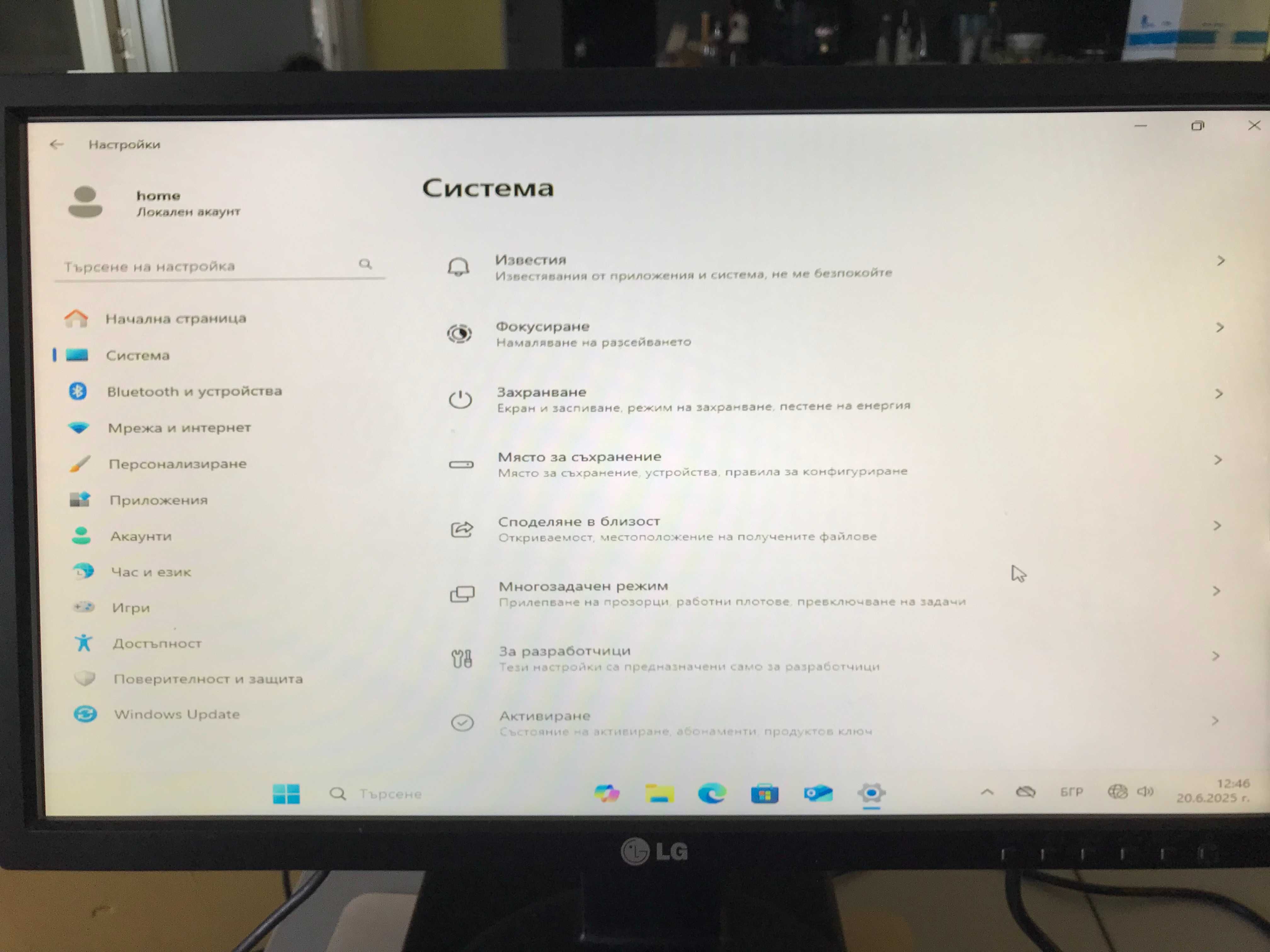 HP EliteDesk 705 G4 SFF, AMD Ryzen 3, 2200G 3.5 GHz, 16 GB-DDR4