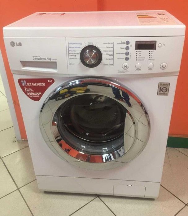 Продам стиральную машину