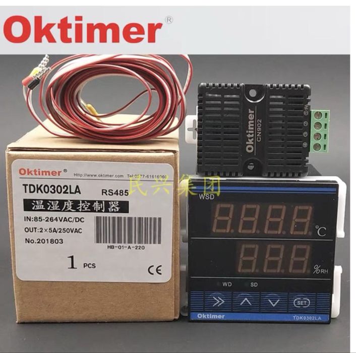 Продаются Термовлагорегуляторы