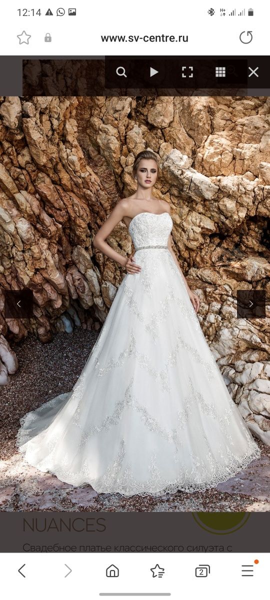 Свадебное платье Lussano Bridal Италия