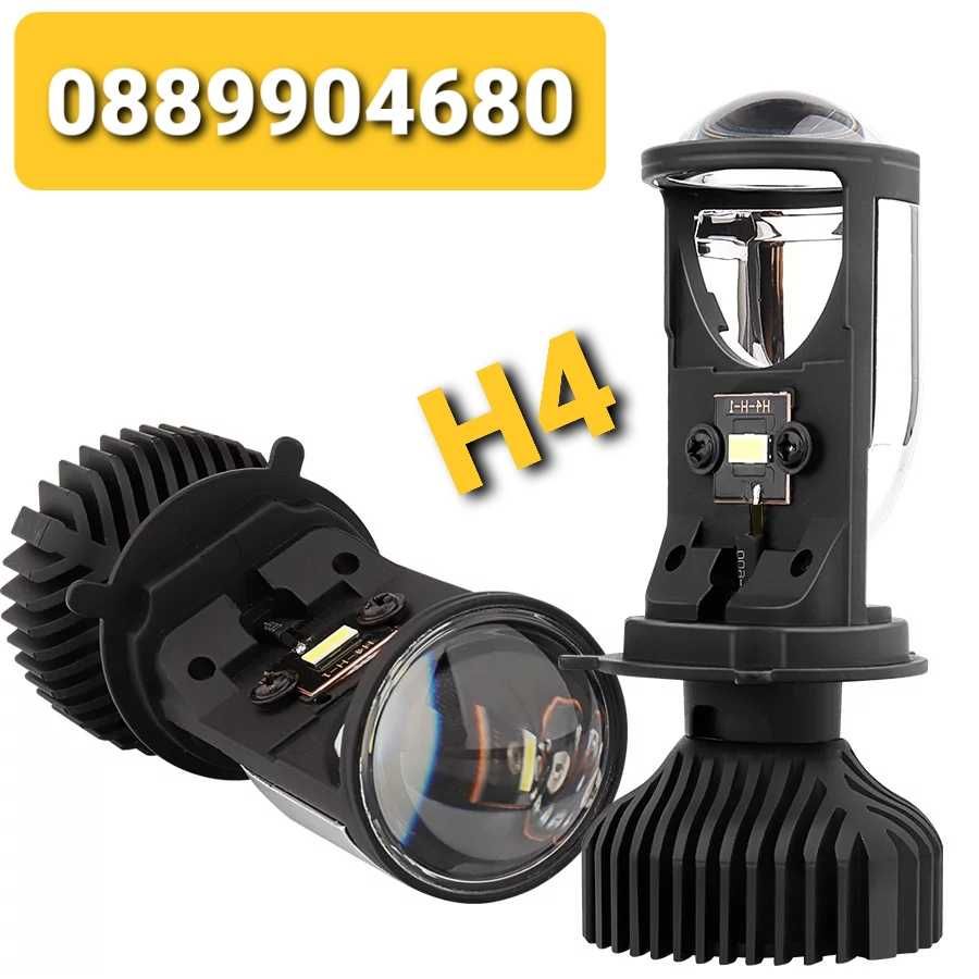 Лед Крушки H4 LED LINE *CANBUS* +  T10 подарък