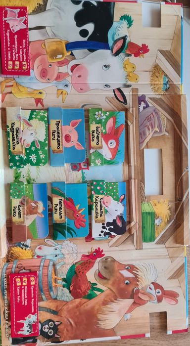 Детска книжка ФЕРМАТА