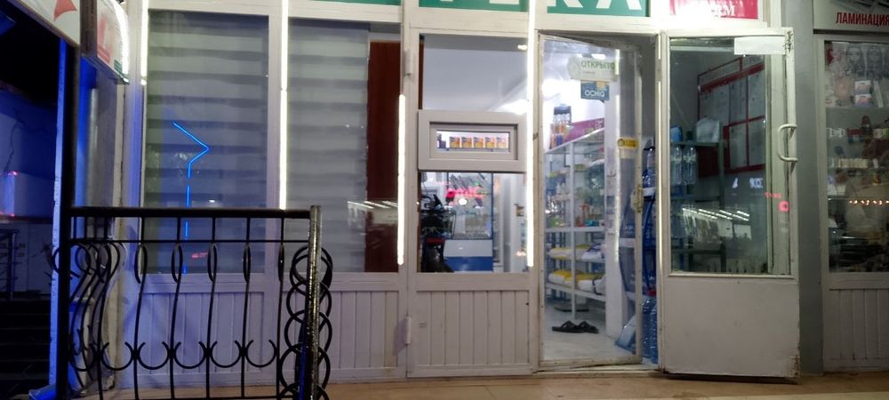 Dorixona tayyor  (apteka) arendaga beriladi