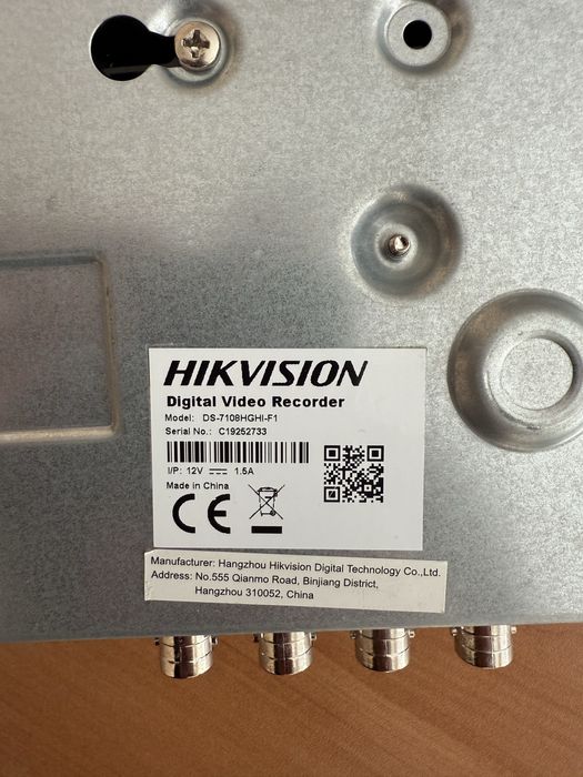 Hikvision DS-7108HGHI-F1 - 8 канален