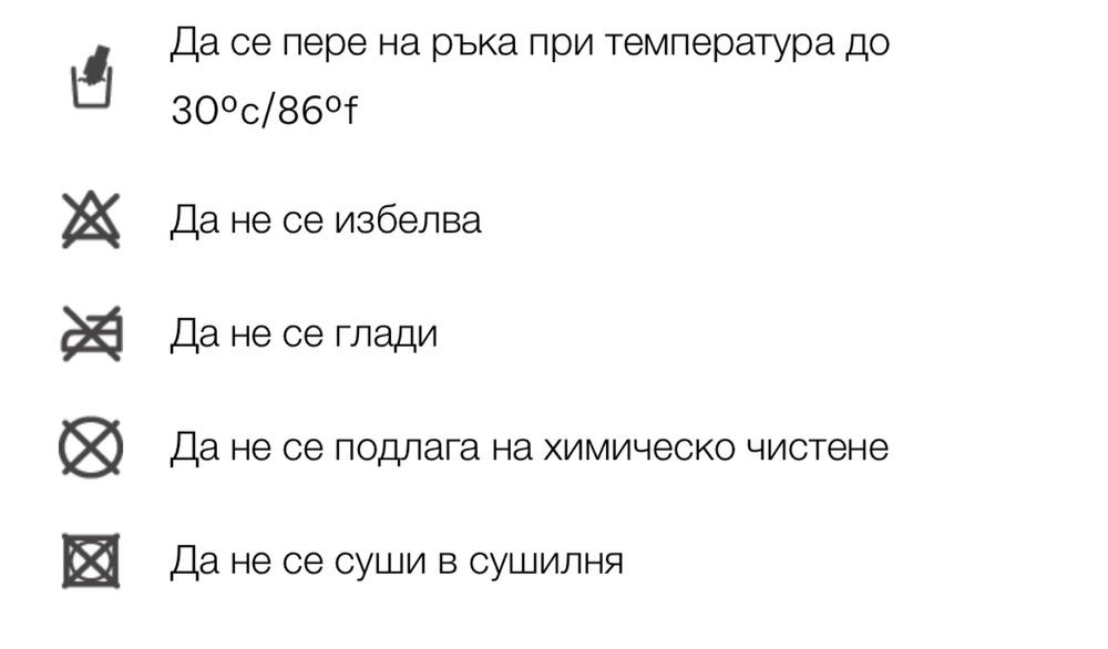 Каринан шал Bershka