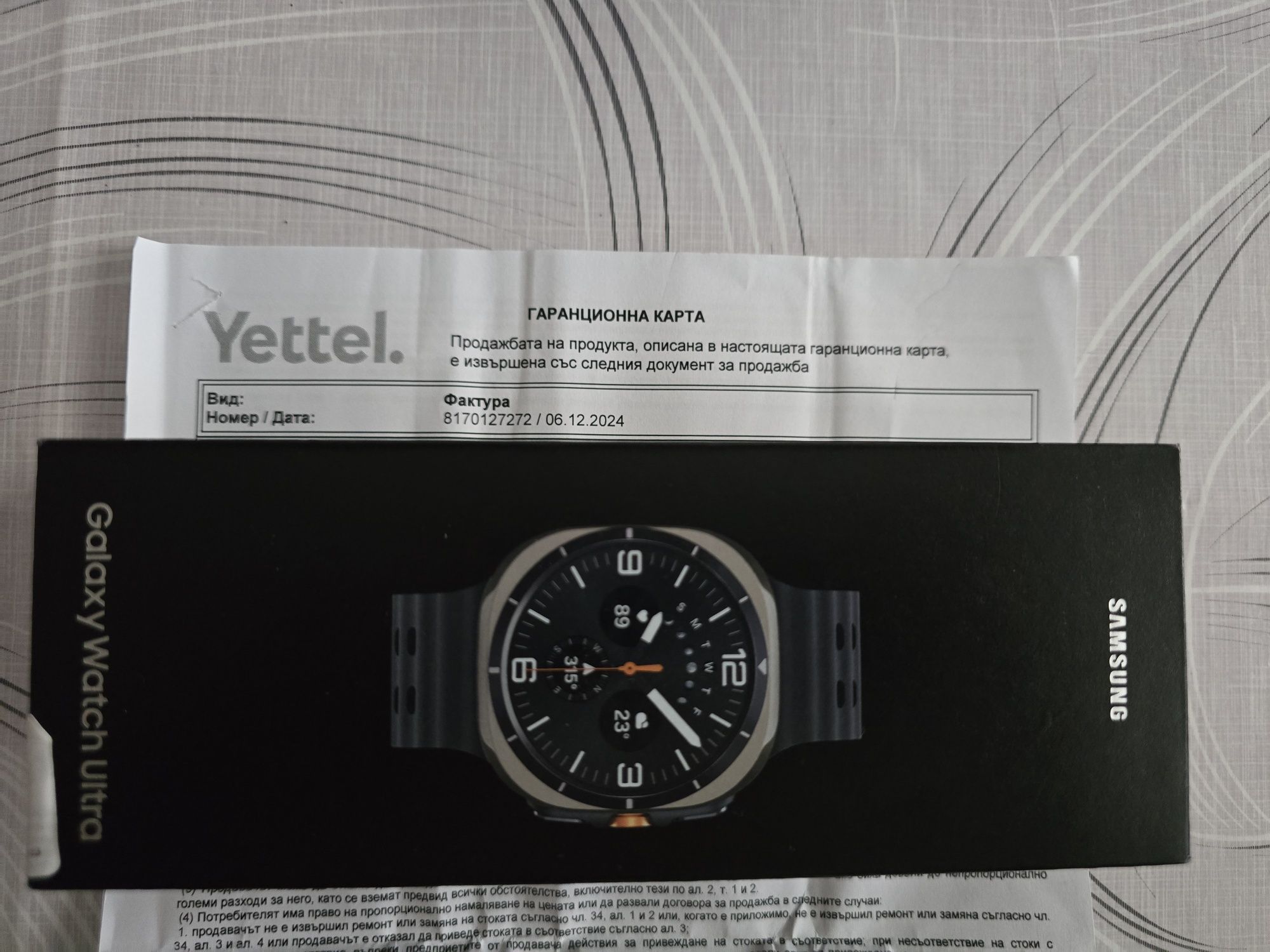 Galaxy Watch Ultra