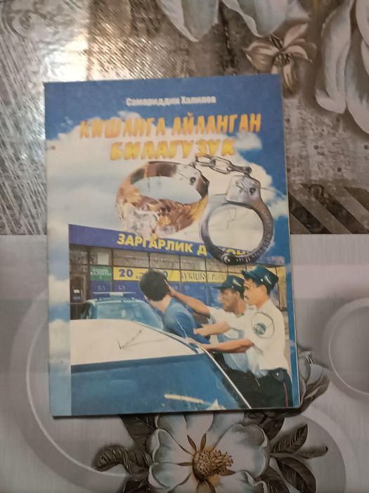 Samariddin Xalilov kitobi