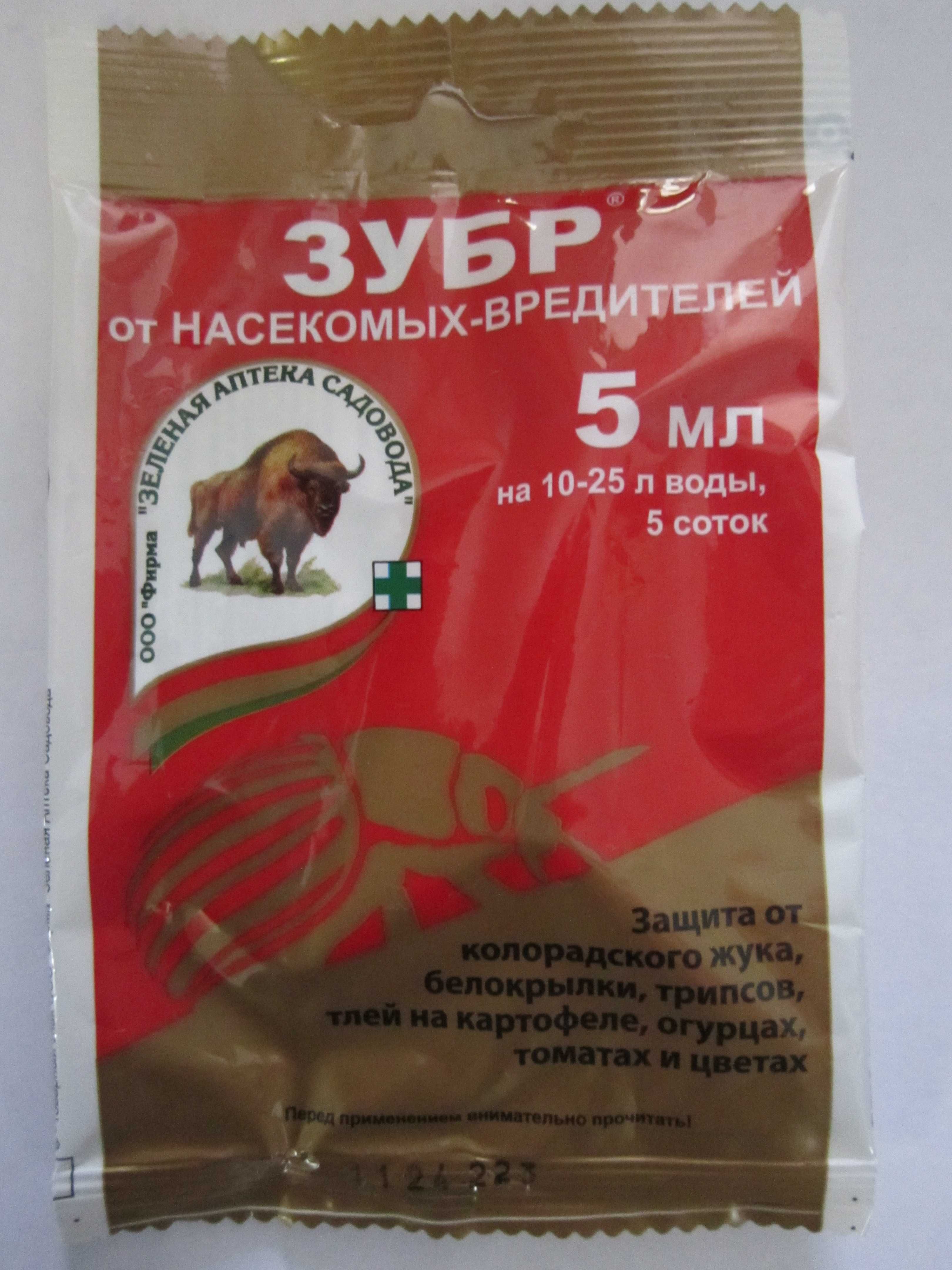 Средство  от колорадского жука Зубр (5мл).