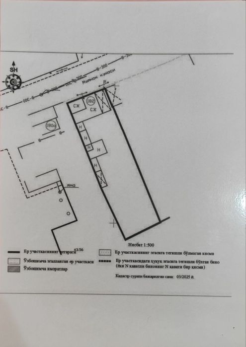 Участок 2 сотки Чиланзар самоний
