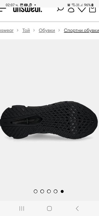 Reebok N43  28стелкоа