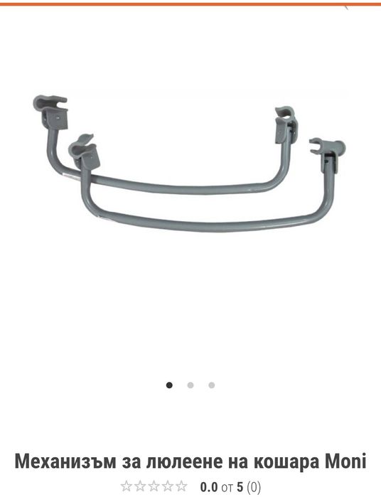 кошари с 2нива, матрак в гаранция