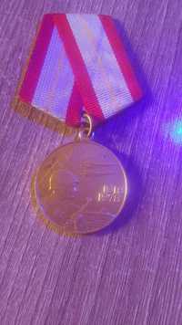 медаль юбилейная