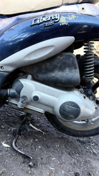 Vand piaggio Libarty 125