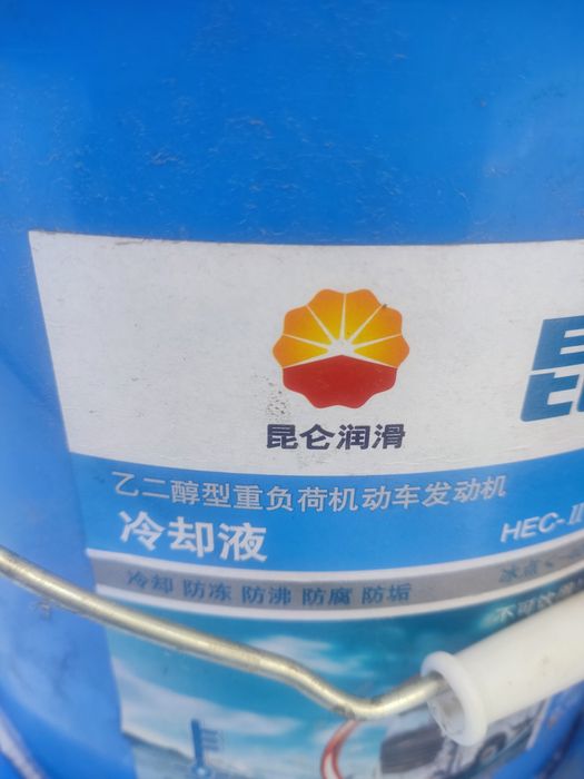 Синойл антифриз оригинал пломба