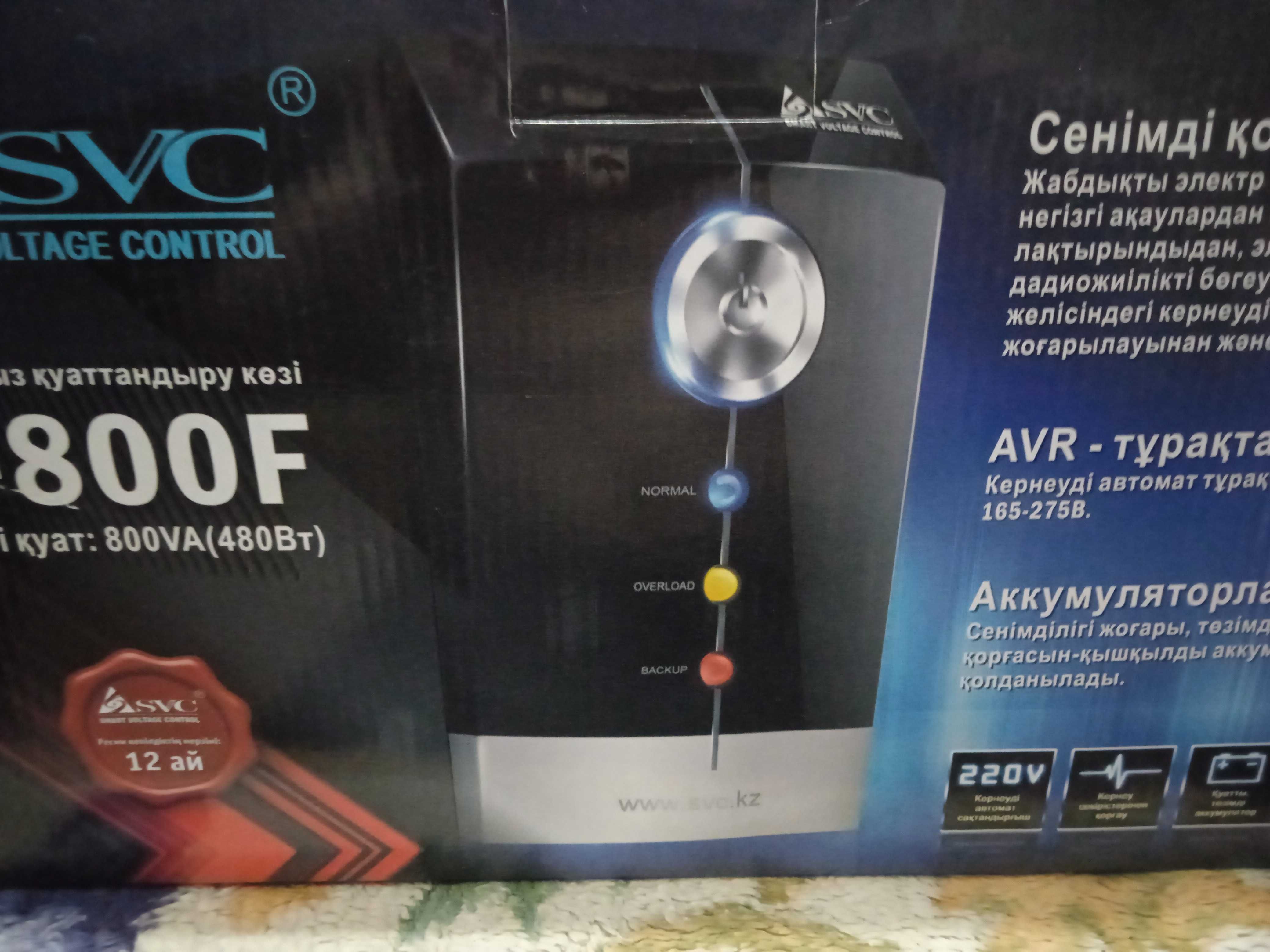ИБП -Svc v800f акум.