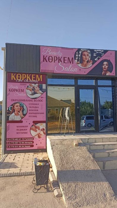 Печать баннеров, Винил, Стенды, Объемные буквы